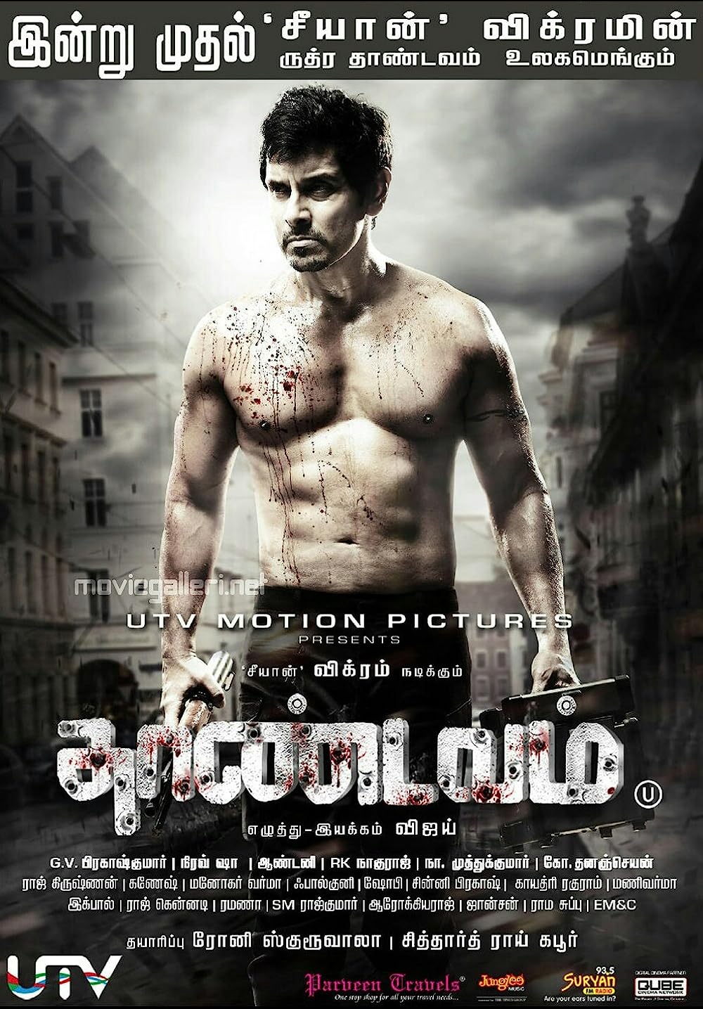 Thaandavam 2012 Tamil Action Movie Online