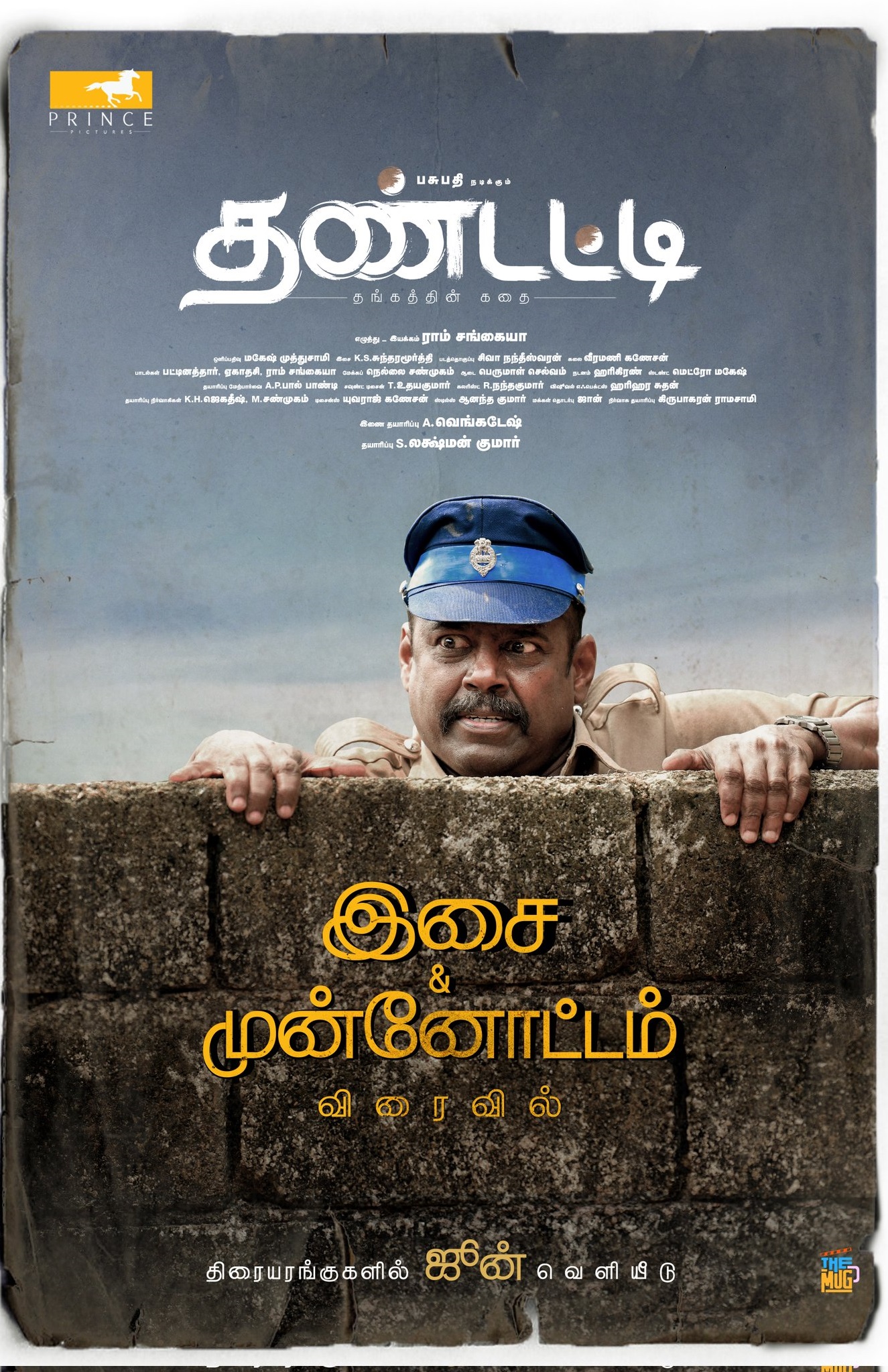 Thandatti 2023 Tamil Comedy Movie Online