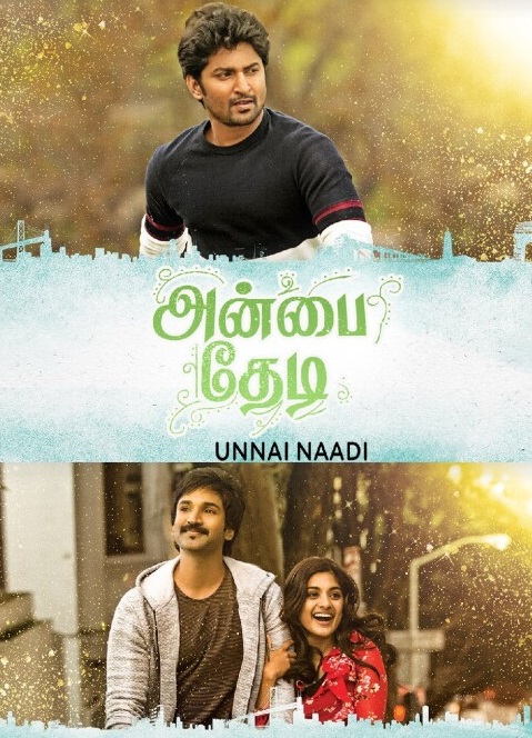 Unnai Naadi 2017 Tamil Dubbed Comedy Movie Online