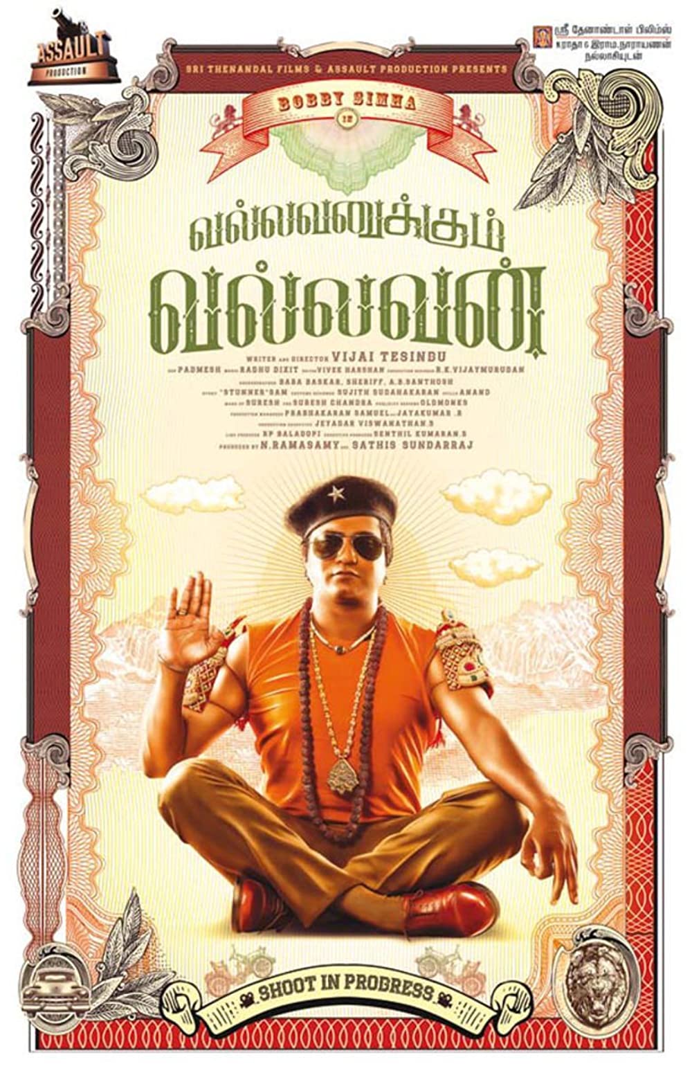 Vallavanukkum Vallavan 2023 Tamil Action Movie Online