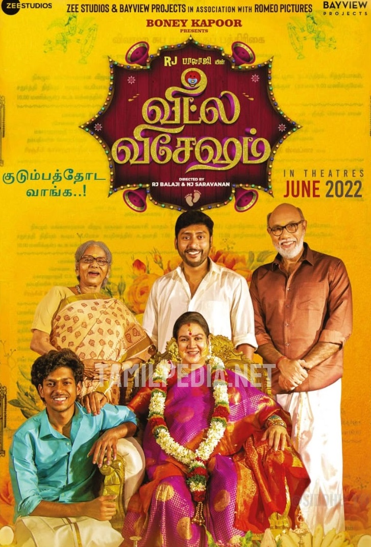 Veetla Vishesham 2022 Tamil Family Movie Online