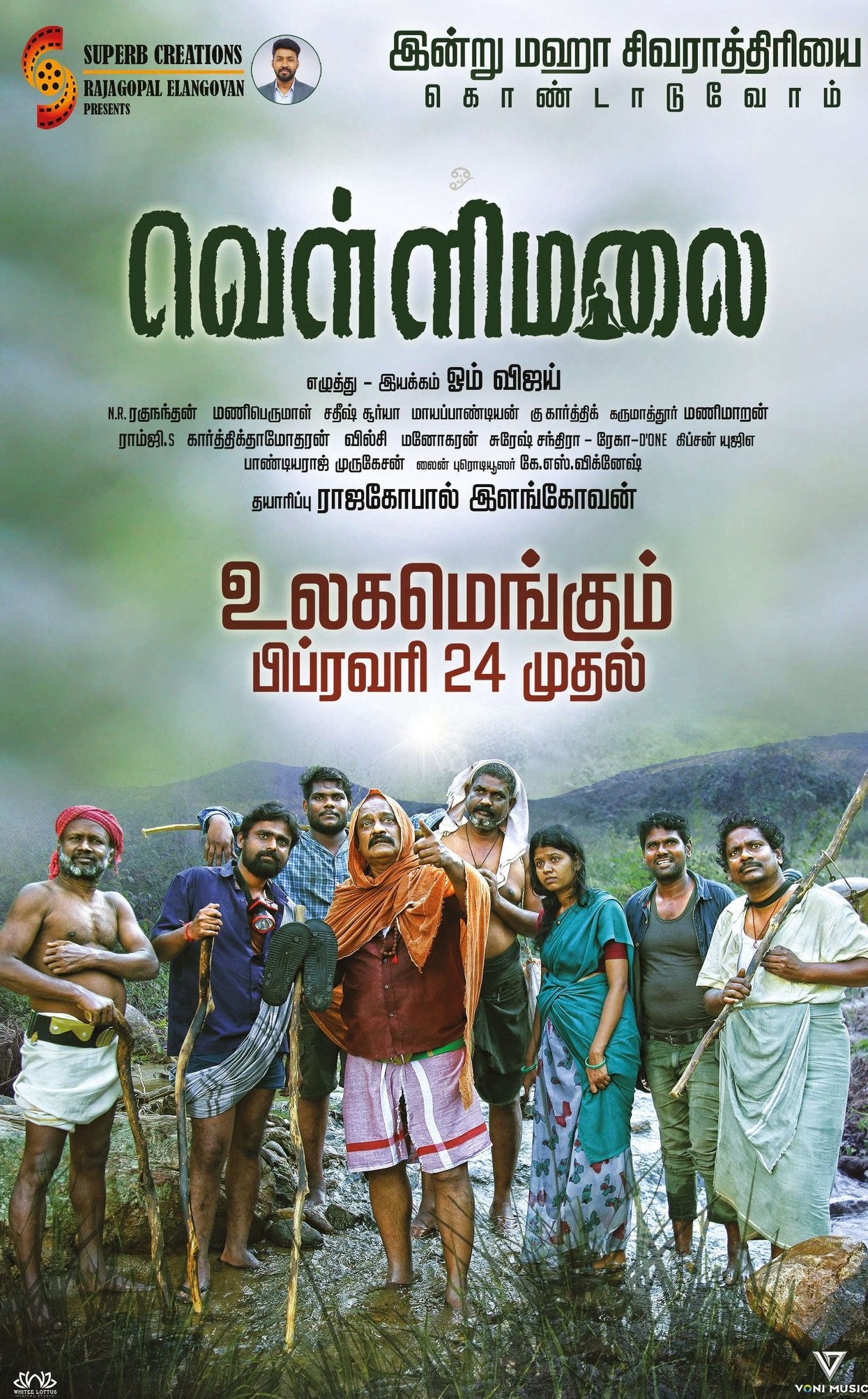 VelliMalai 2023 Tamil Drama Movie Online