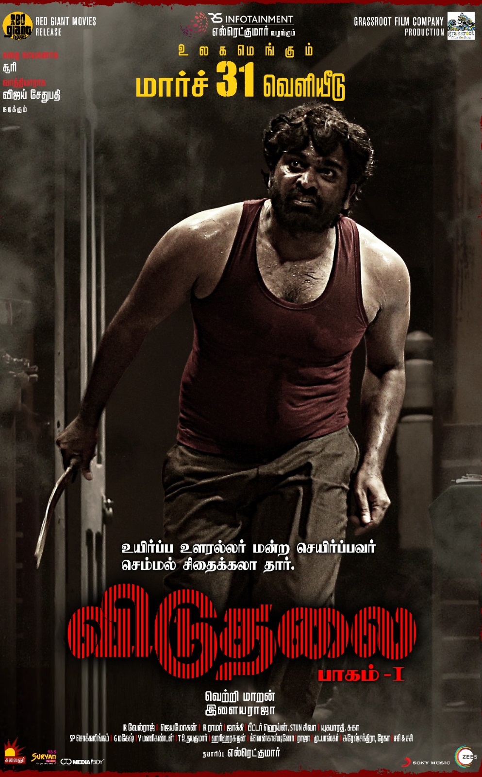 Viduthalai Part-1 2023 Tamil Action Movie Online