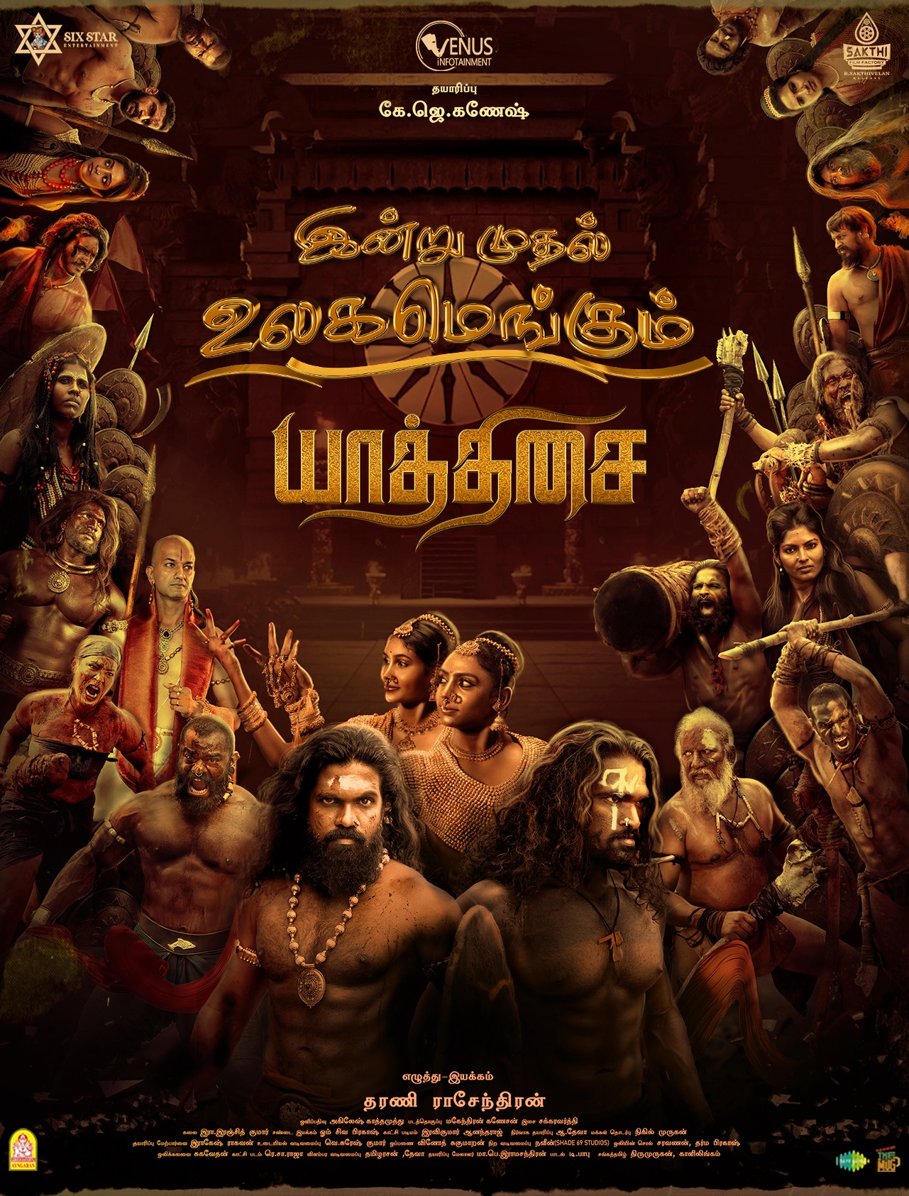 Yaathisai 2023 Tamil History Movie Online